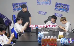 Video herunterladen: 【王者炸麦了】夏季赛第6期cut：请欣赏Sk教练和嘴哥的双人相声 绝不让一句话掉地上