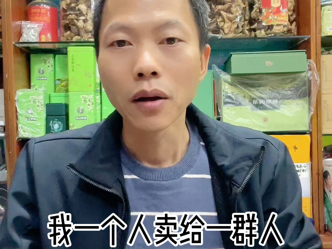 实体店买茶和网上买茶有什么区别?我,老汤,一个既有实体店又在网上卖茶的人,用一分钟来告诉你,哔哩哔哩bilibili