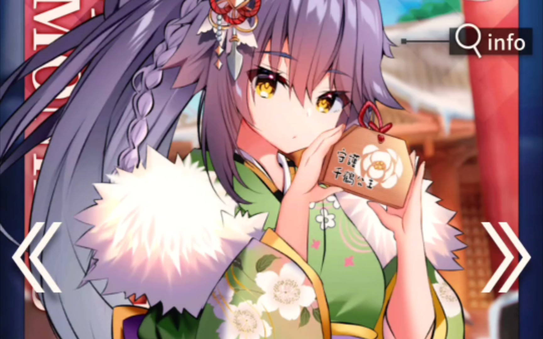 天下布魔新春初诣限定卡池七十抽试水