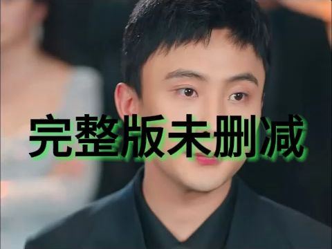 [图]《霍少闪婚后竟成了娇娇公主》闪婚后他很撩人-一口气看完