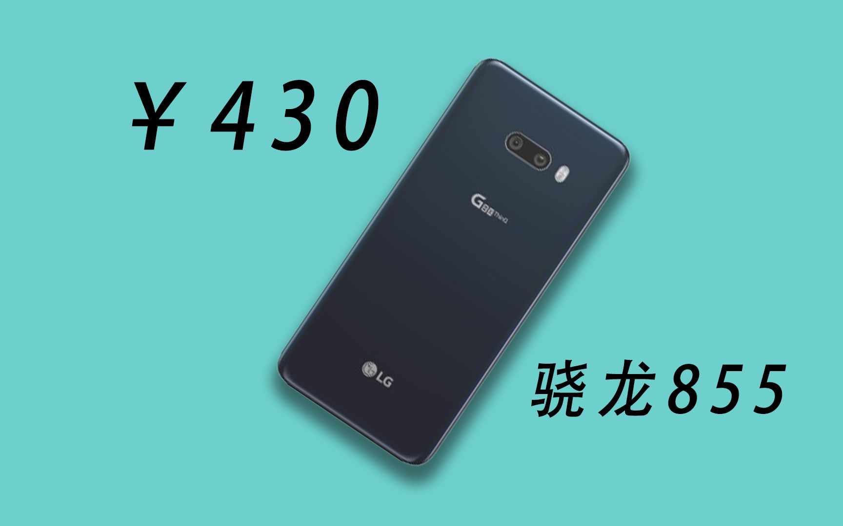 LGV50ThinQ参数图片