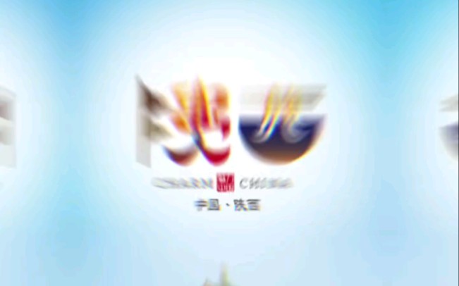 大陕西logo来了,我们今天安排一下哔哩哔哩bilibili