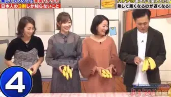 くりぃむしちゅーのハナタカ 優越館 生肉 哔哩哔哩 Bilibili