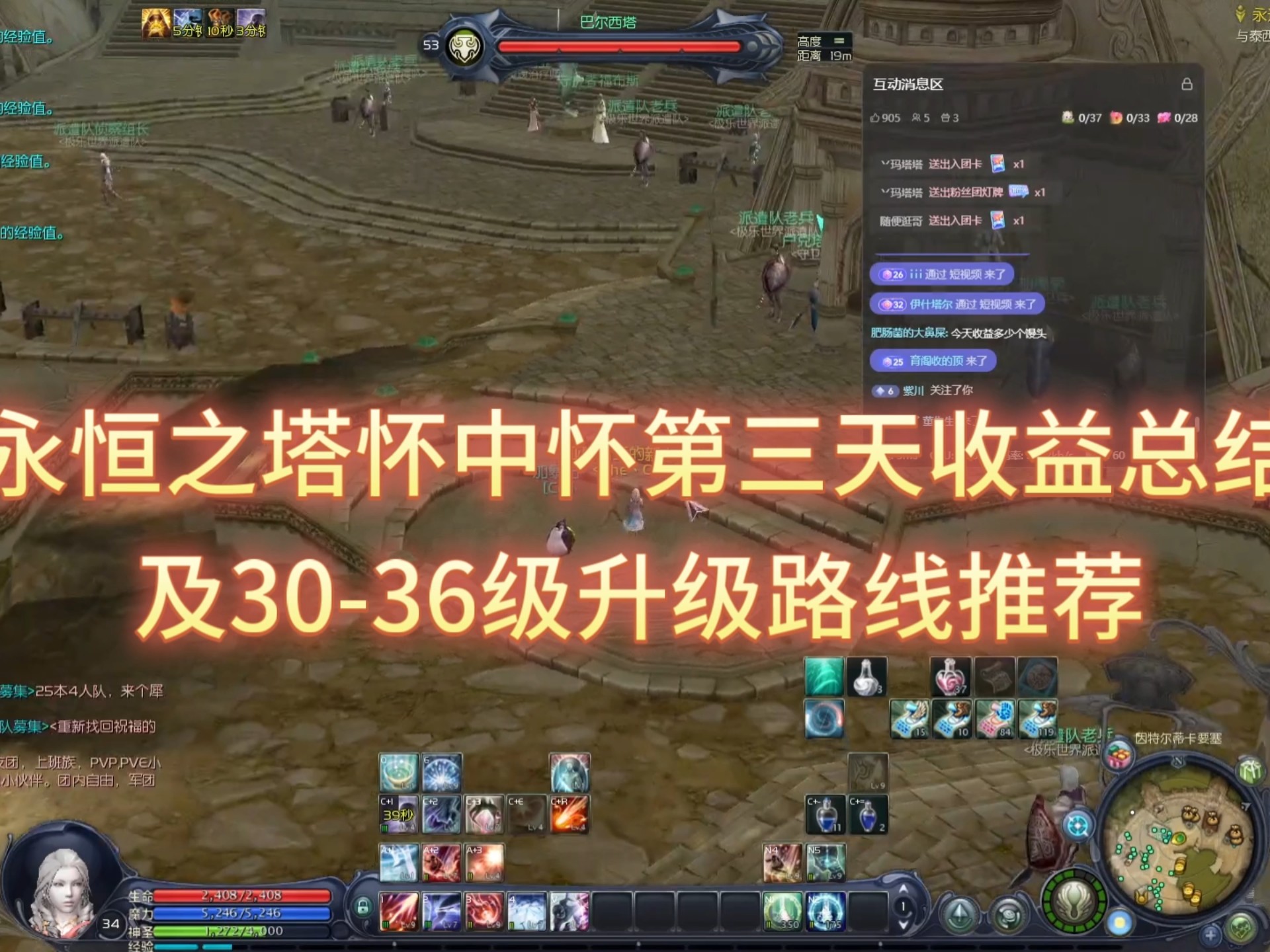 伟德bv1946官网-的人民情怀丨“干事创业一定要树立正确政绩观”