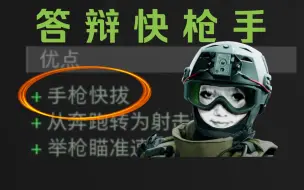 Скачать видео: 天啊老兄！这简直就是COD19中最战术的配件！！