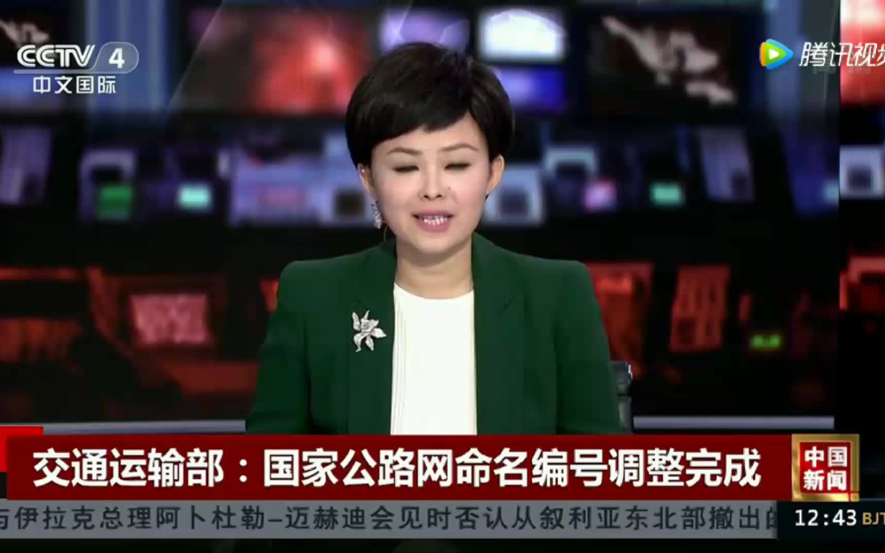 国家公路网命名编号调整完成 每条公路将有独立名称哔哩哔哩bilibili