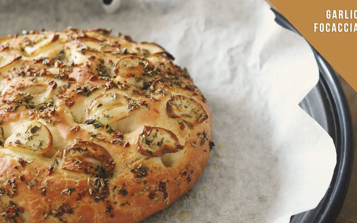 中字自制超香美食大蒜意式薄饼