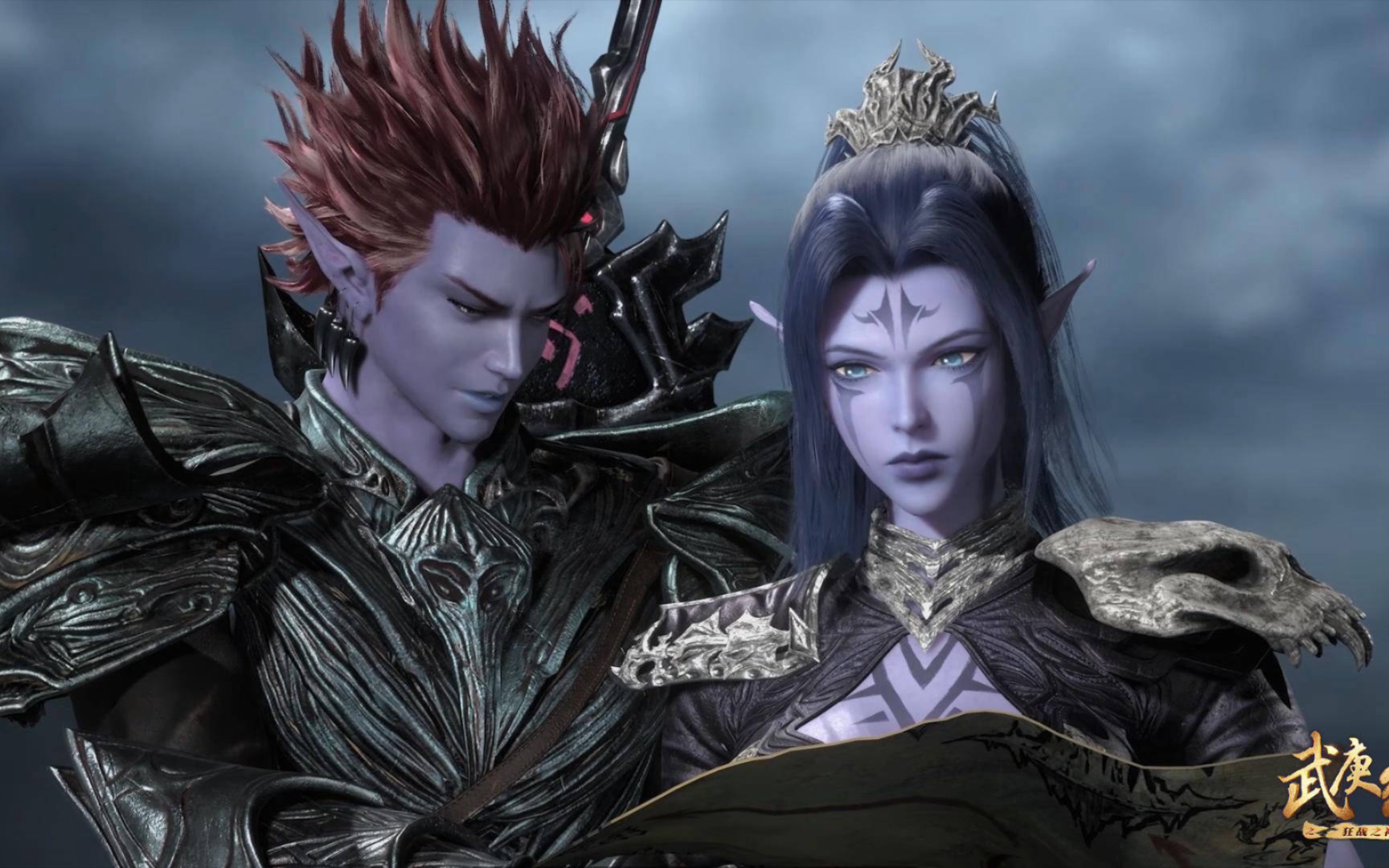 星星有泪 乱舞狂刀