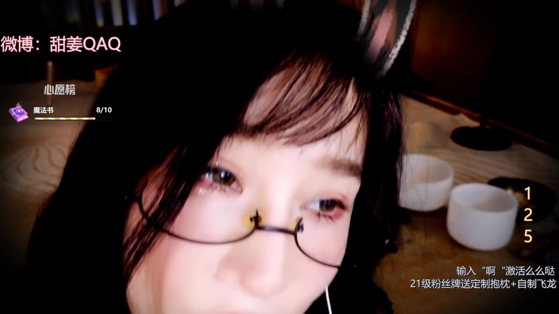 虎牙-小象张爱玲aily-2023_01_10_21_05_24