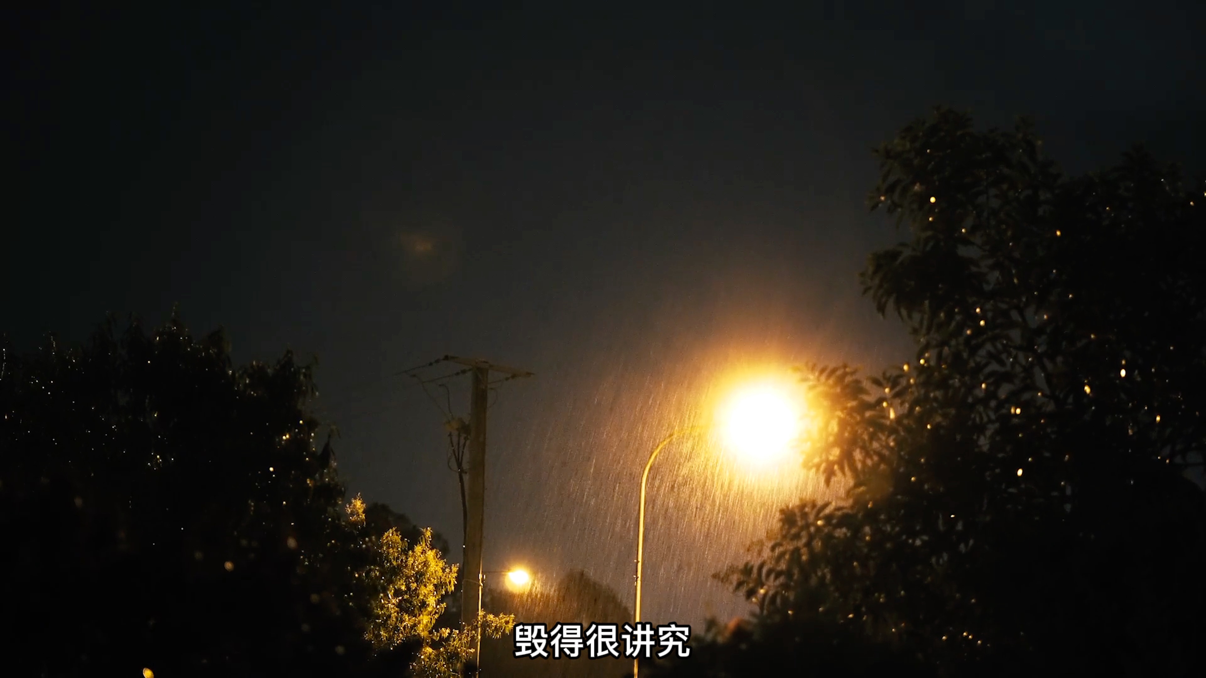 下雨天好冷图片