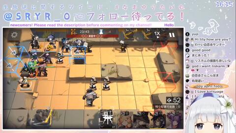 明日方舟 日服vtuber白百合リリィ挑戰第五章 哔哩哔哩 明日方舟 日服vtuber白百合リリィ挑戰第五章 哔哩哔哩