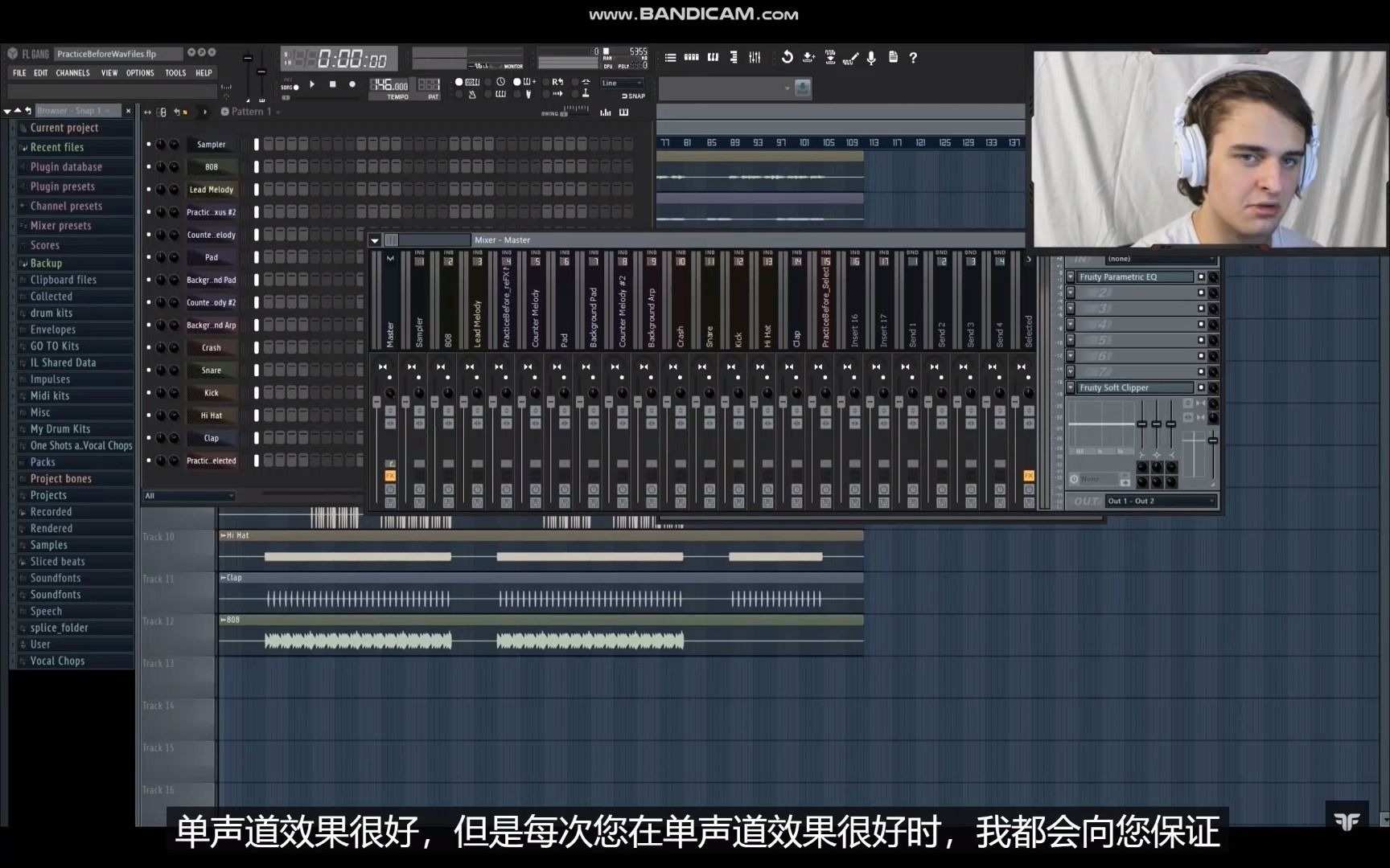 【工业级Beats制作人混音】如何混音你的Beats哔哩哔哩bilibili