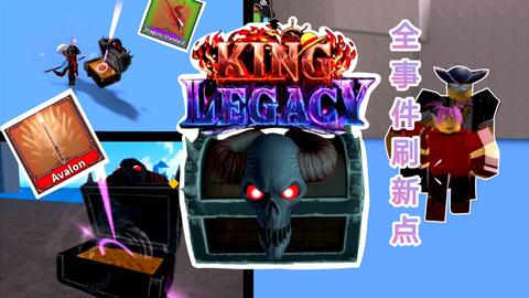 Best Rumble Montage  King Legacy Update 3.51 - Bilibili