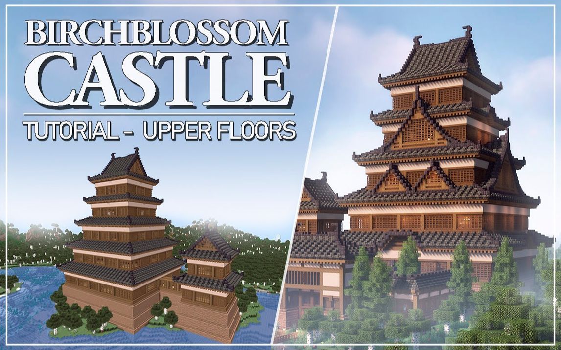 【minecraft建筑教程】城堡教程第三部分