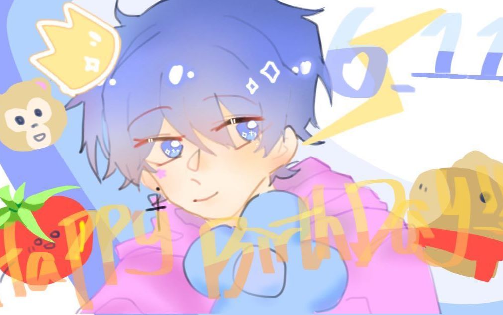 【手书】祝花少北611生日快乐!