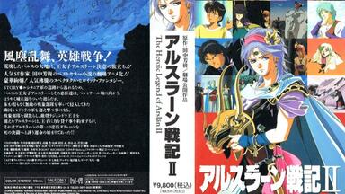 1997-魔性菩薩Psycho Diver サイコダイバー・シリーズ1080P_哔哩哔哩_