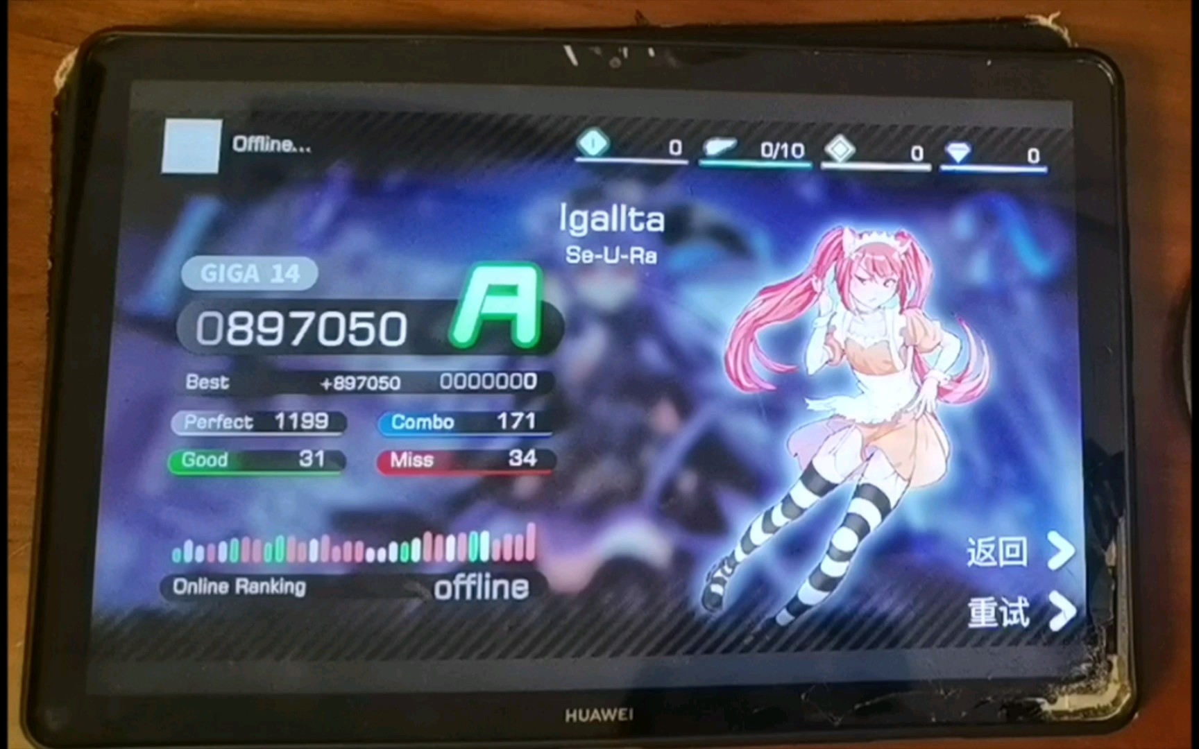 [图]【Dynamite】Igallta GIGA14 初见