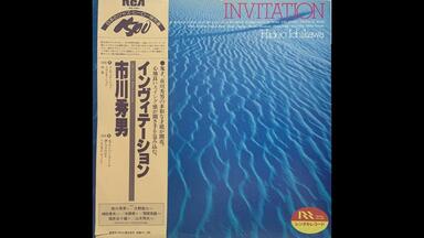 福井五十雄 ISOO FUKUI QUARTET SUNRISE/SUNSET ☆福井五十雄ISOO FUKUI / SUNRISE SUNSET - VENTO AZUL RECORDS