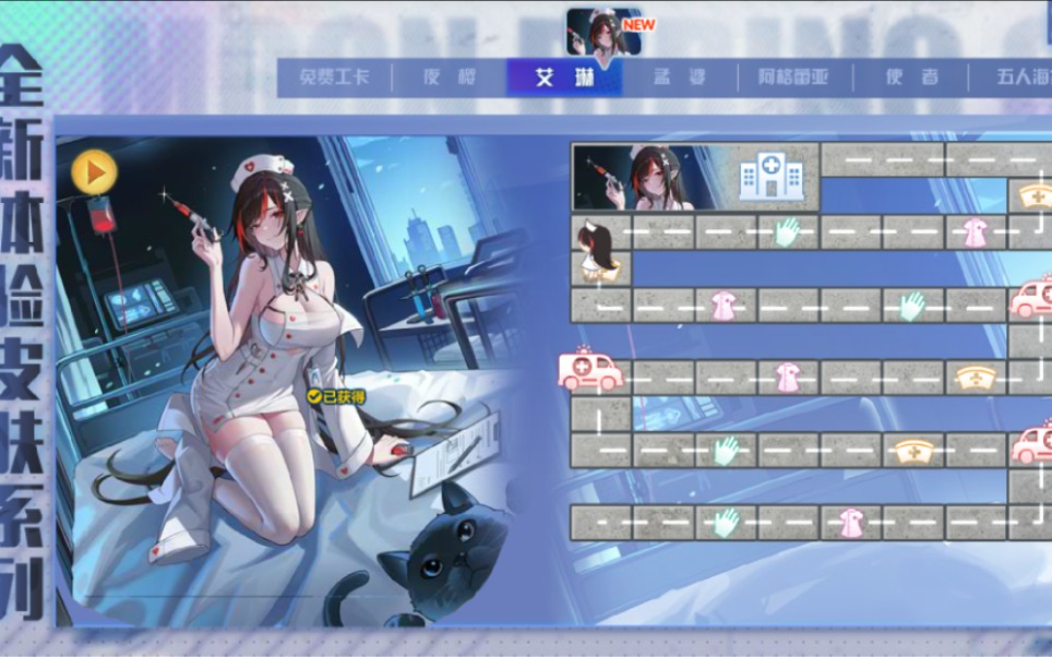 【颖】奥拉星 艾琳皮肤需要花费多少星币获得?