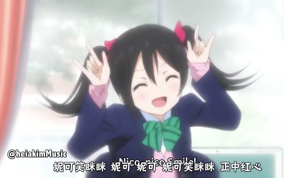 [图]我对Nico Nico Nii下手了。。。