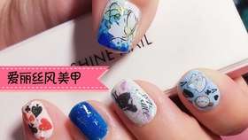 爱丽丝梦游仙境美甲教程 哔哩哔哩 つロ干杯 Bilibili