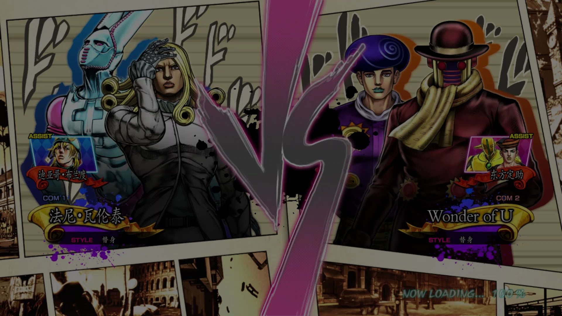 大总统vs透龙 [jojo的奇妙冒险 群星之战r】