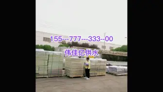 江苏不锈钢水箱-地埋水箱结构抗震评估报告范文