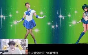 Download Video: gemini看工科男美少女战士变身  笑出声，直呼要报警  哈哈哈哈哈