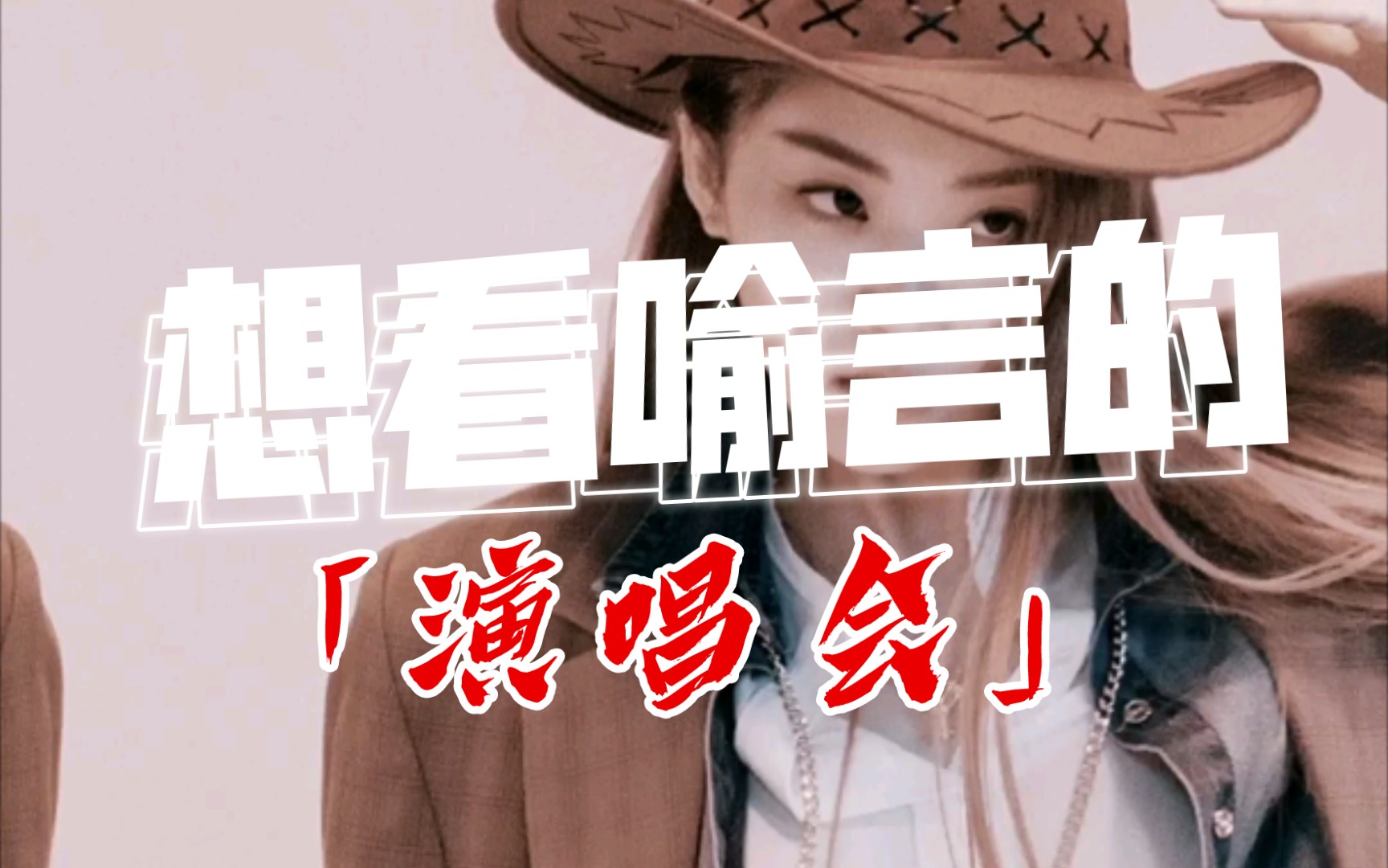 谁不想喻言宝贝呀!我真的好想她啊!