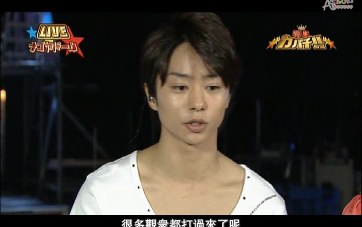 【Arashi】(自我补档)不平则鸣2 making哔哩哔哩bilibili