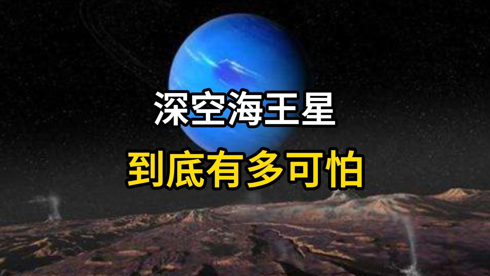 王巨星小宇宙图片