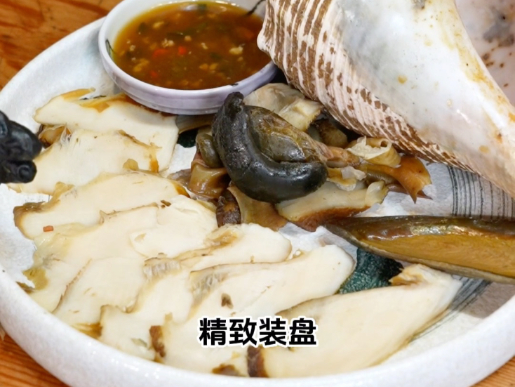世界上最好吃的海螺，潮汕炭烧大响螺！不知道做成沸腾鱼片会不会更好吃！