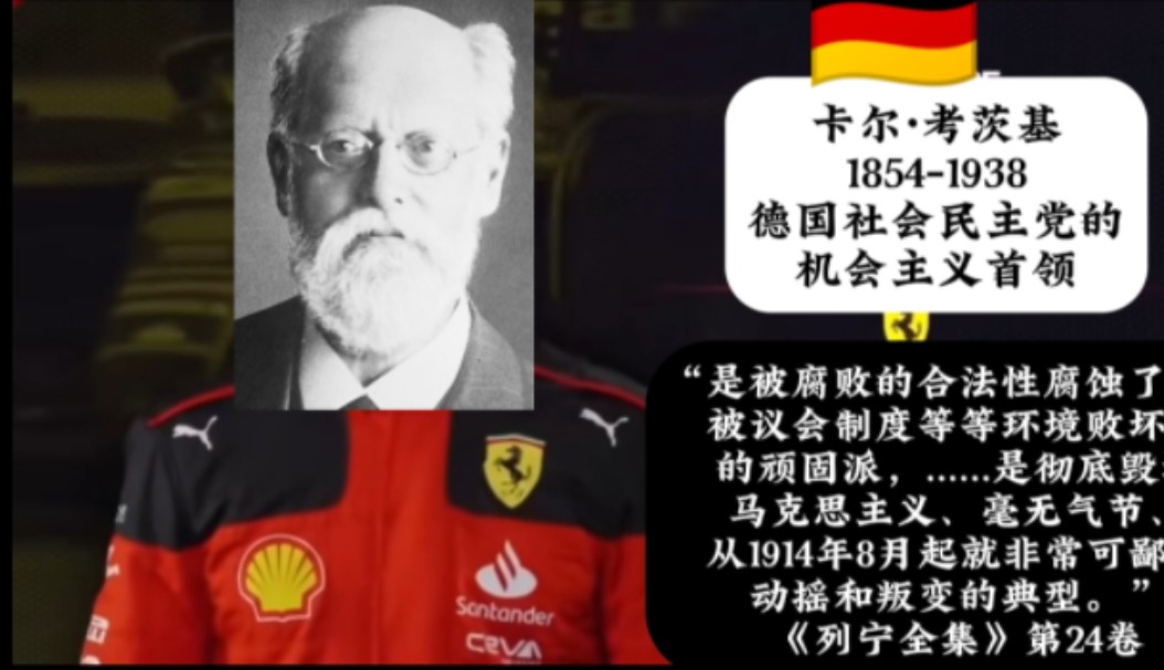 【F1meme】列宁如何批判机会主义者和右派的?哔哩哔哩bilibili