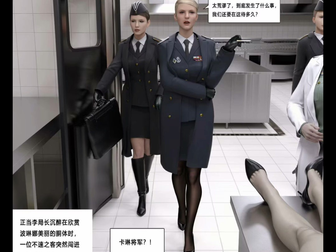 皮靴 #靴子 #女战士 #靴控 #恋靴 #高筒靴 #骑士靴 #马靴 #脱靴 #穿