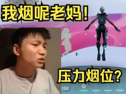 Tải video: 老妈不给蛋封烟，大孝子DANK1NG直接压力老妈，玩一突最珍贵的还是一个会封烟的老妈