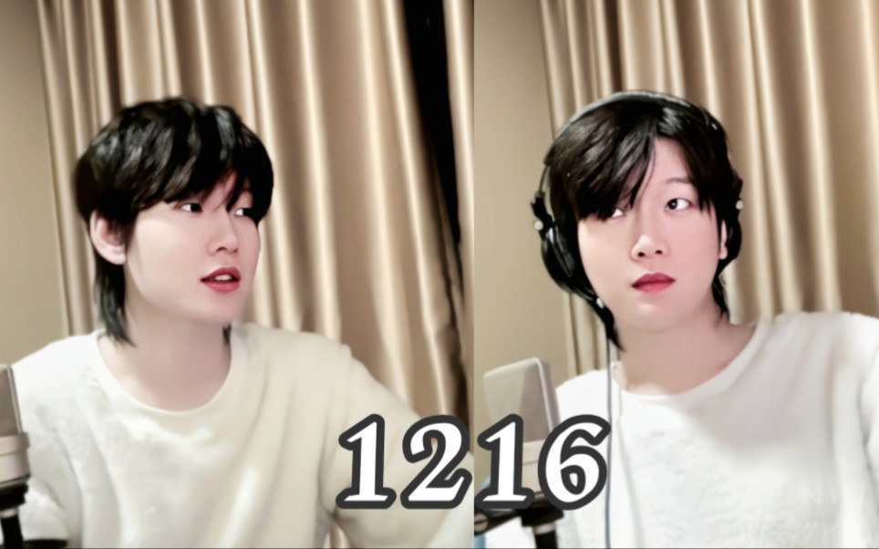 和734一起看恋综《喜欢的话请响铃(ep02|花少北直播录屏|弹幕版