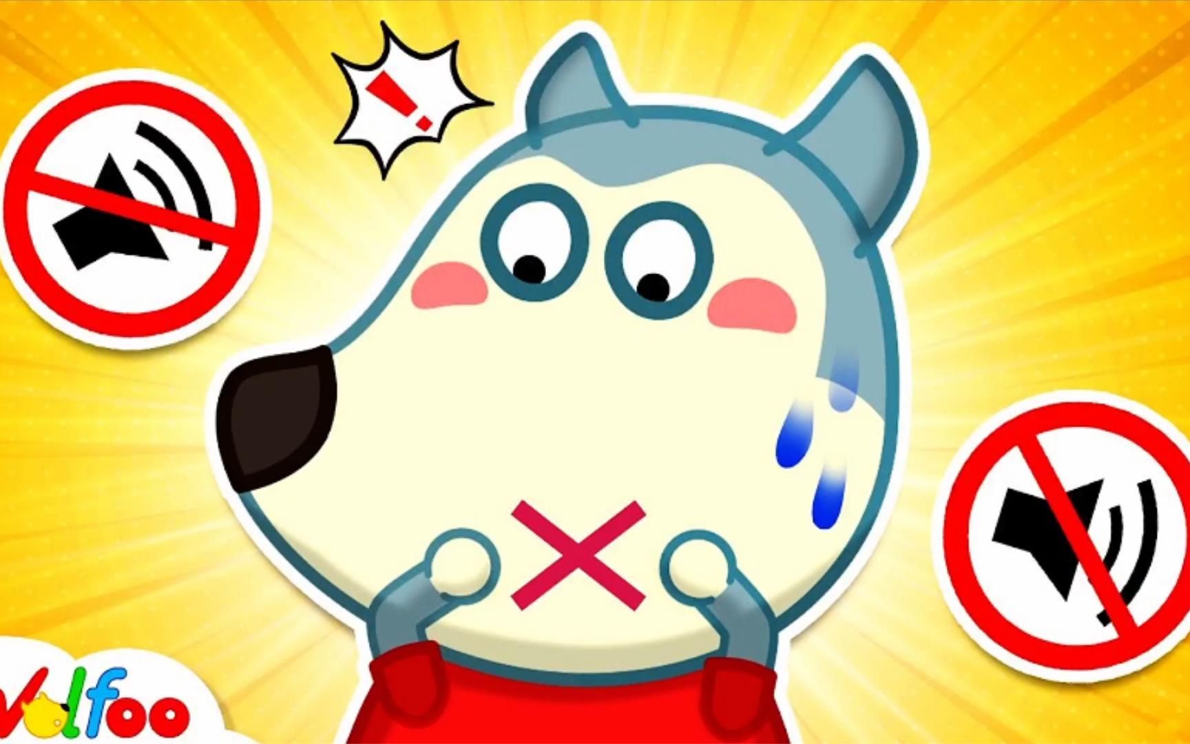 沃夫利用遥控器,竟让大家发不出来声音,这是怎么回事呢