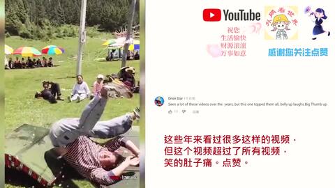 中国抖音里措不及防的爆笑瞬间火到海外 老外 笑得停不下来 哔哩哔哩 Bilibili 中国抖音里措不及防的爆笑瞬间火到海外 老外 笑得停不下来 哔哩哔哩 Bilibili