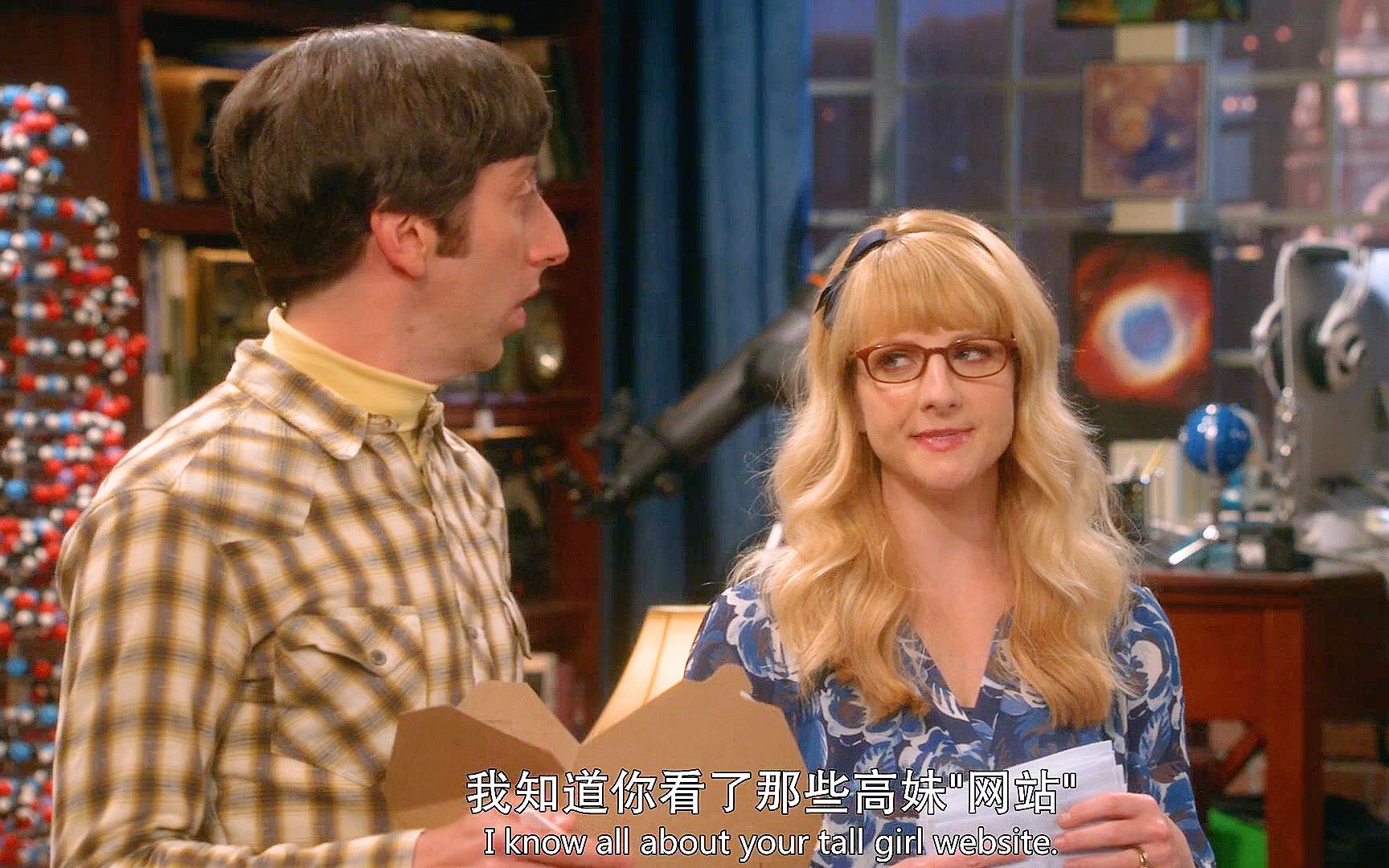 【TBBT】伯妮:别以为我不知道你看的那些网站,我还不知道你有啥不良习惯哔哩哔哩bilibili