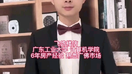 越秀星汇城有1万个缺点 但是我还是选择买它哔哩哔哩bilibili