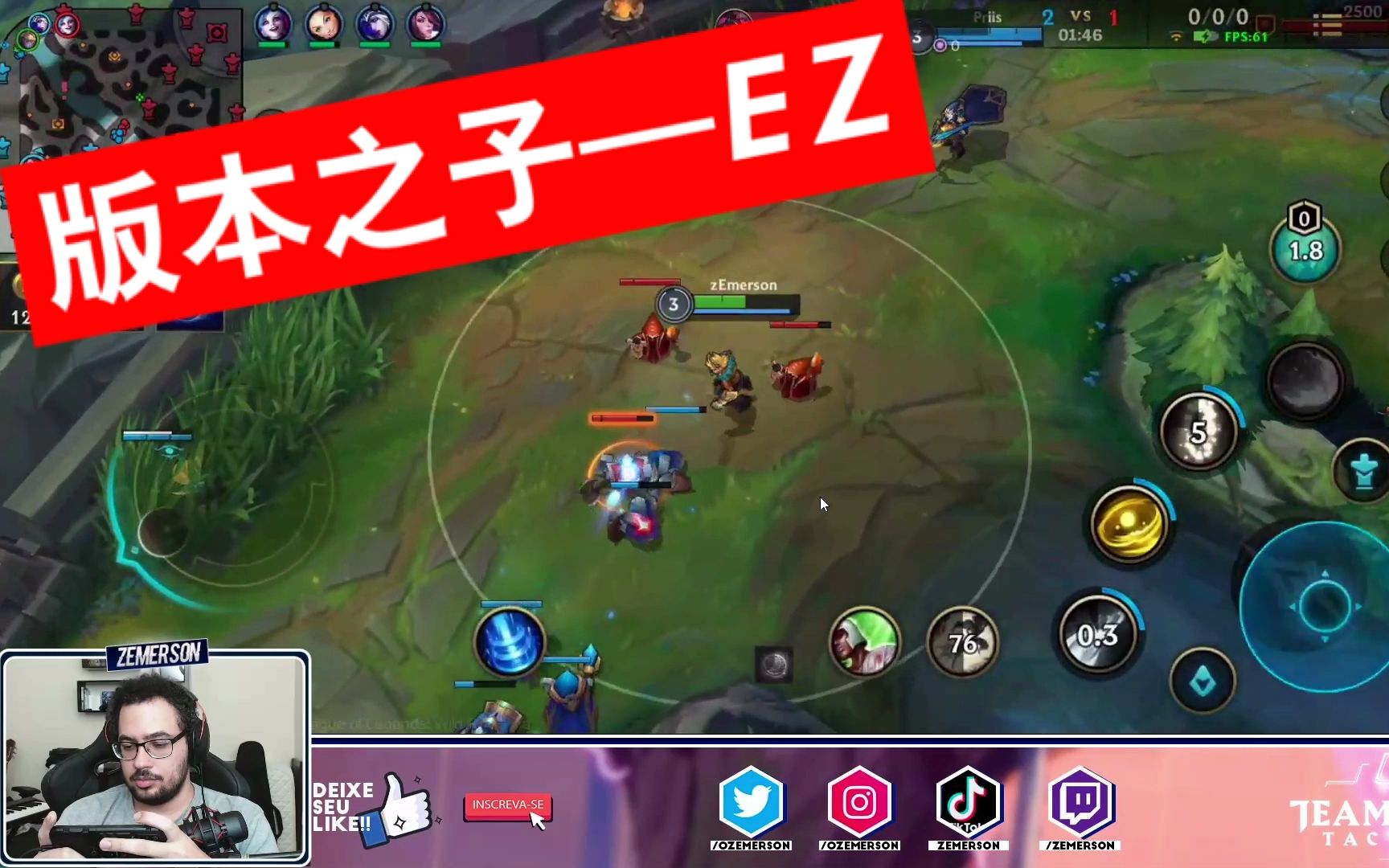 LOL手游A测实录“版本之子,AD的天堂EZ”英雄联盟手游(League Of legends Wild Rift)哔哩哔哩bilibili