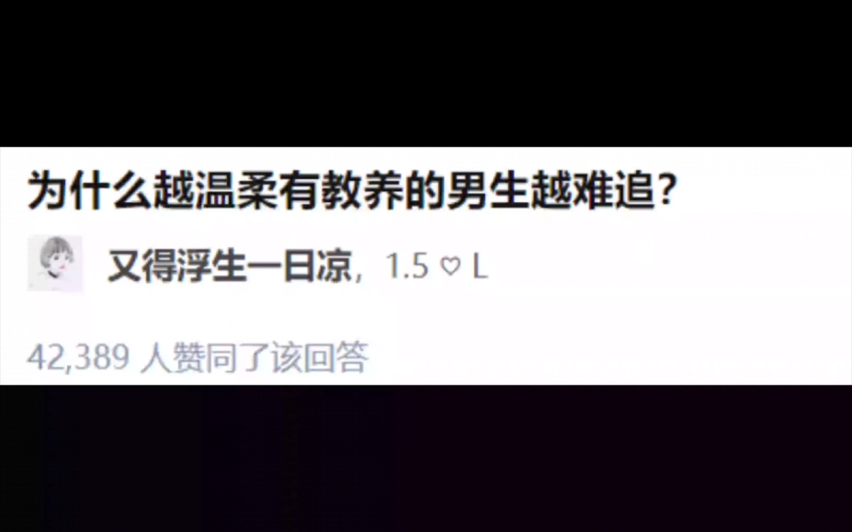 优秀的男孩子怎么追?哔哩哔哩bilibili