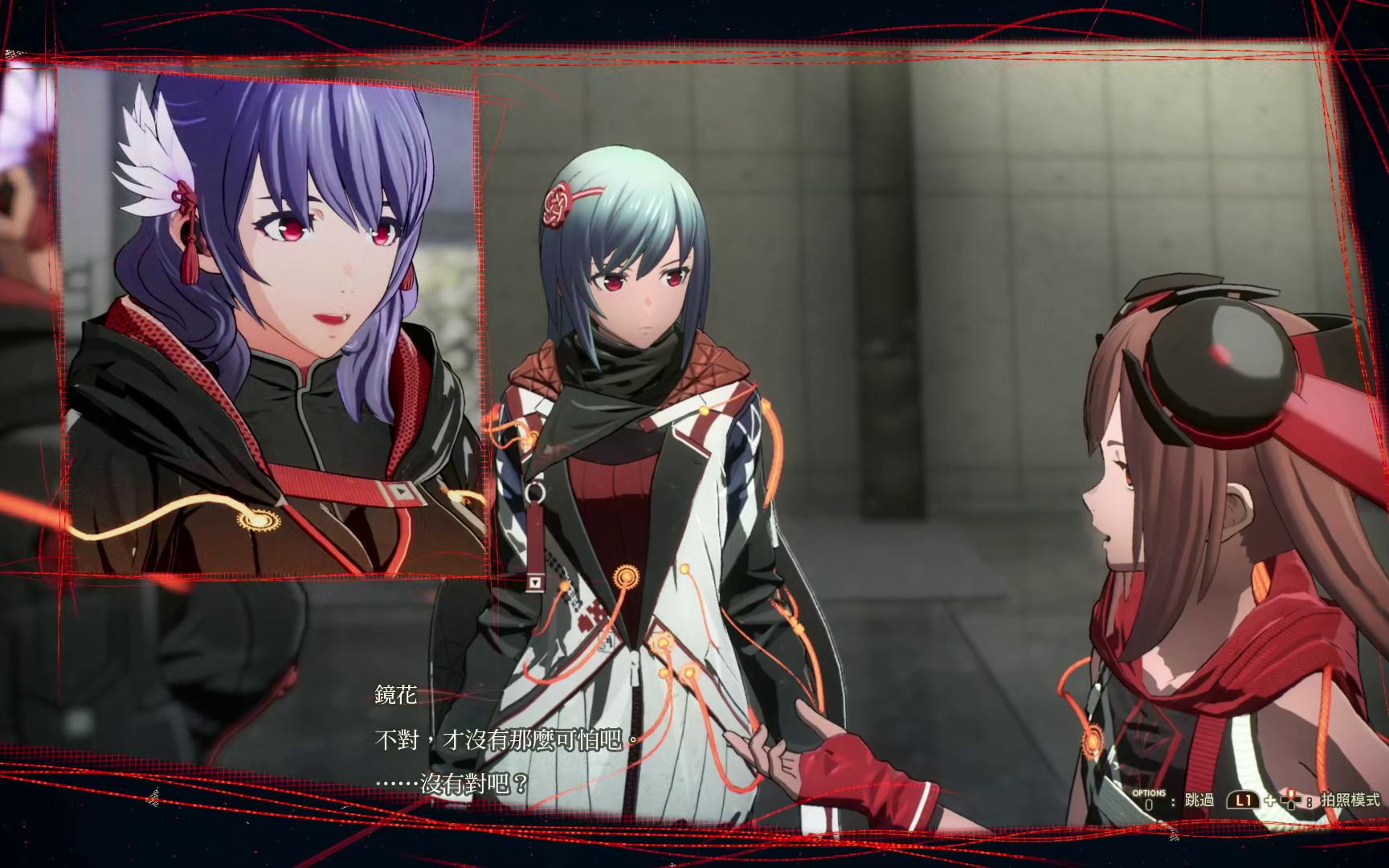 《绯红结系》重篇番外-镜花-第二话