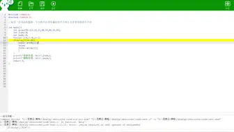 《C语言程序题》奇数偶数之和