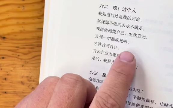 [图]【文学分享】《尼采著作集》：尼采经典的作品基本都在这里了