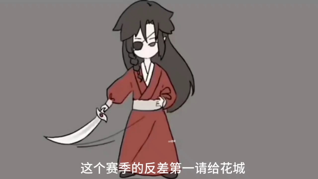 天官赐福 花城哔哩哔哩bilibili