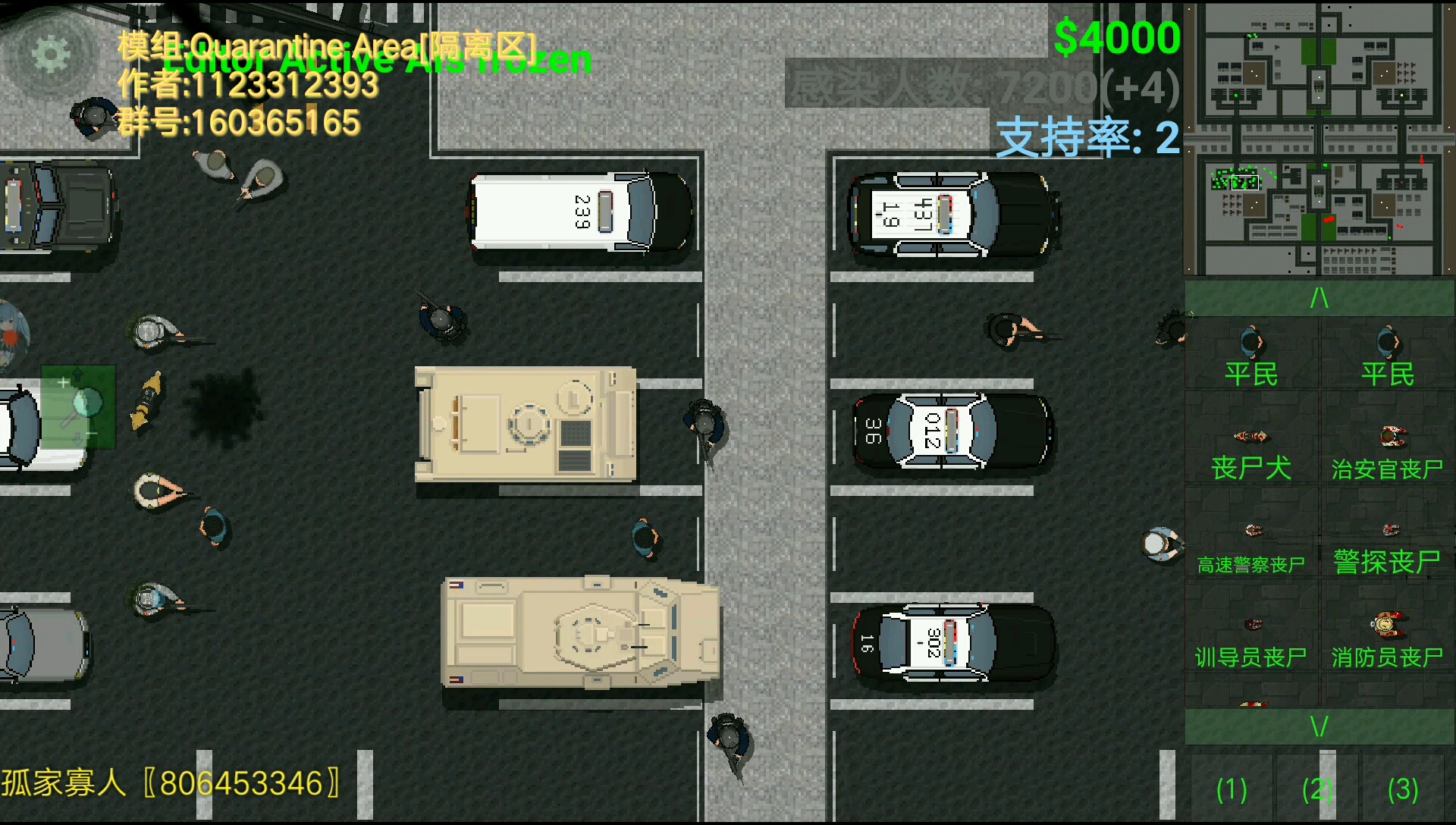 Quarantine Area[隔离区]哔哩哔哩bilibili