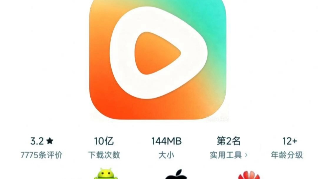 《洋兰宝库》红果短剧免费版下载安装使用教程 #热门软件#红果短剧免费版#红果短剧免费版下载教程#短剧软件教程 #红果短剧操作指南 #短剧观看平台 #