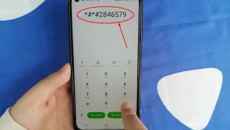 手机自带有补电功能，输入代码就能调出来，再也不怕电量不够了