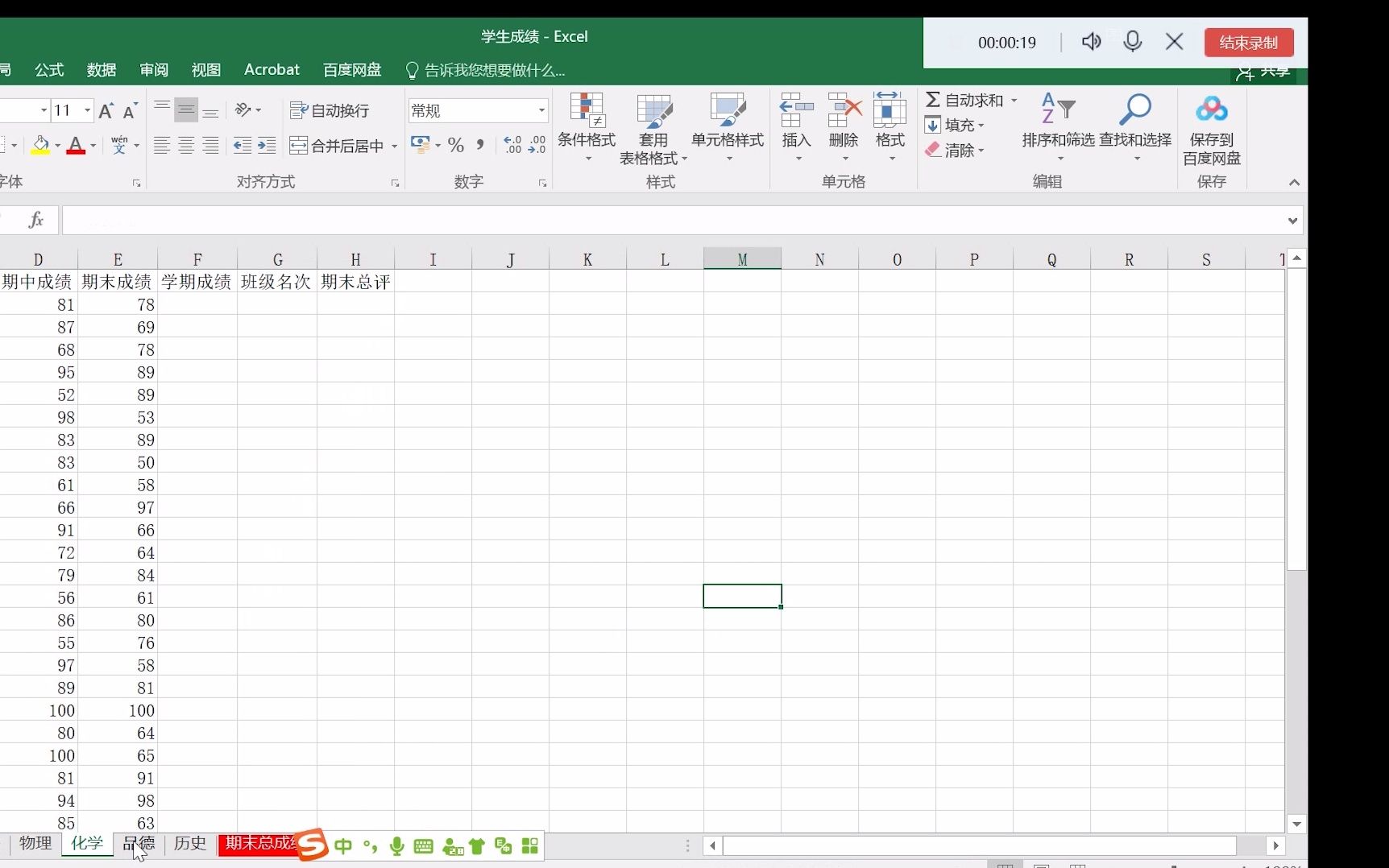 求助!如何解决win10打开第一个Excel很慢,打开第二个就很快的问题?